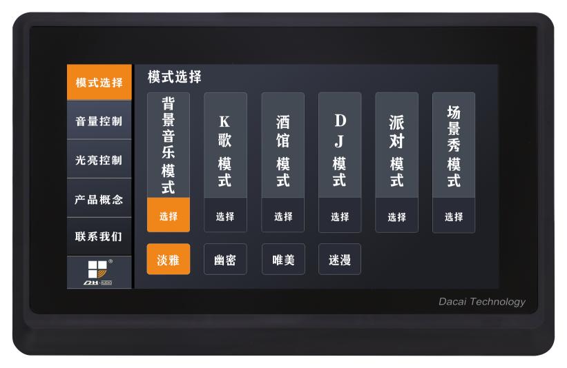 新品、折扣、场景体验·····广州展亮点抢先看（一）