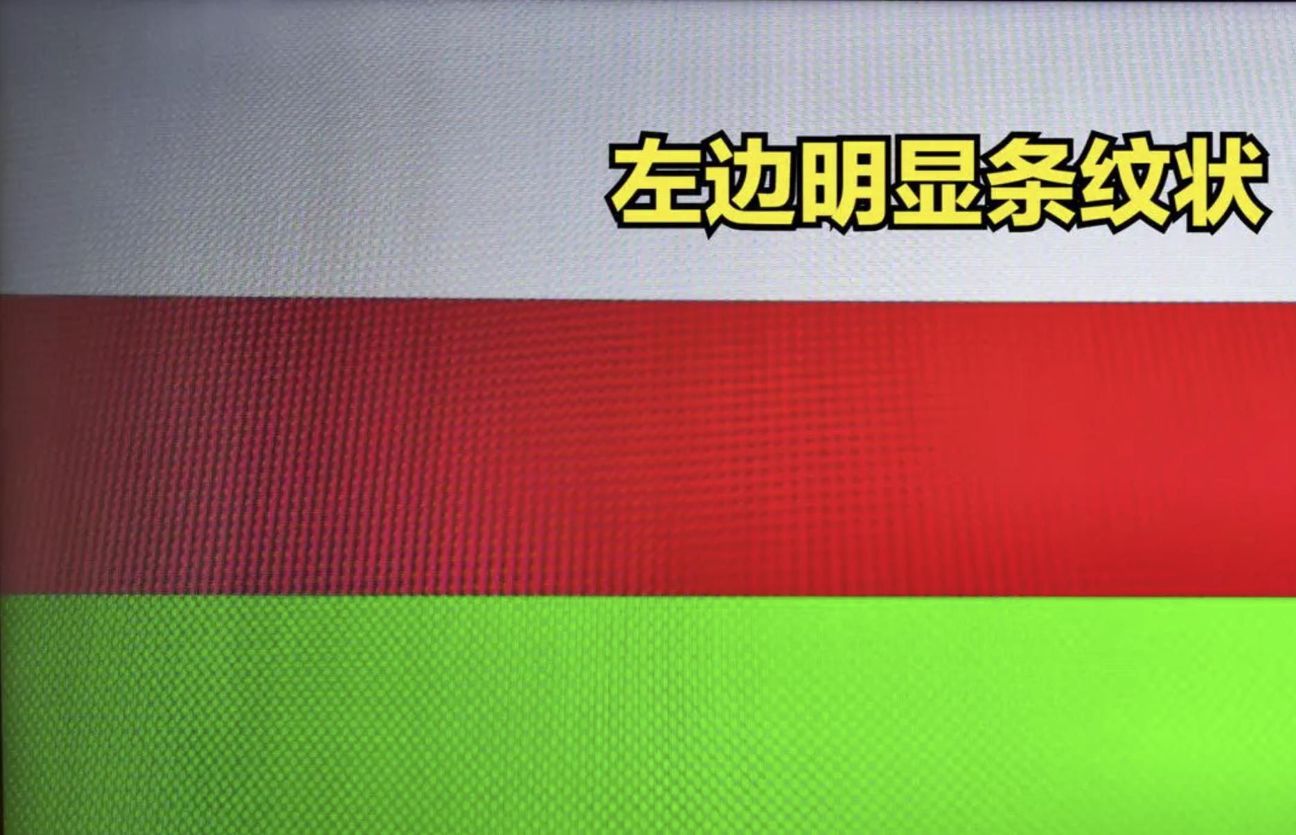 用电视机做显示器测评,电视显示器测评