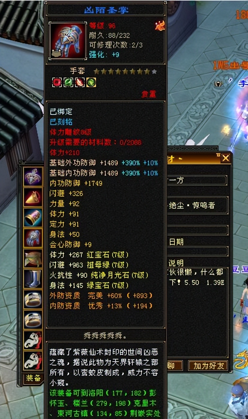 天龙怀旧服27万内功,侠骨丹心金逐流打武当