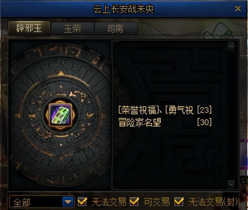 《dnf》解释,dnf全部技能解释