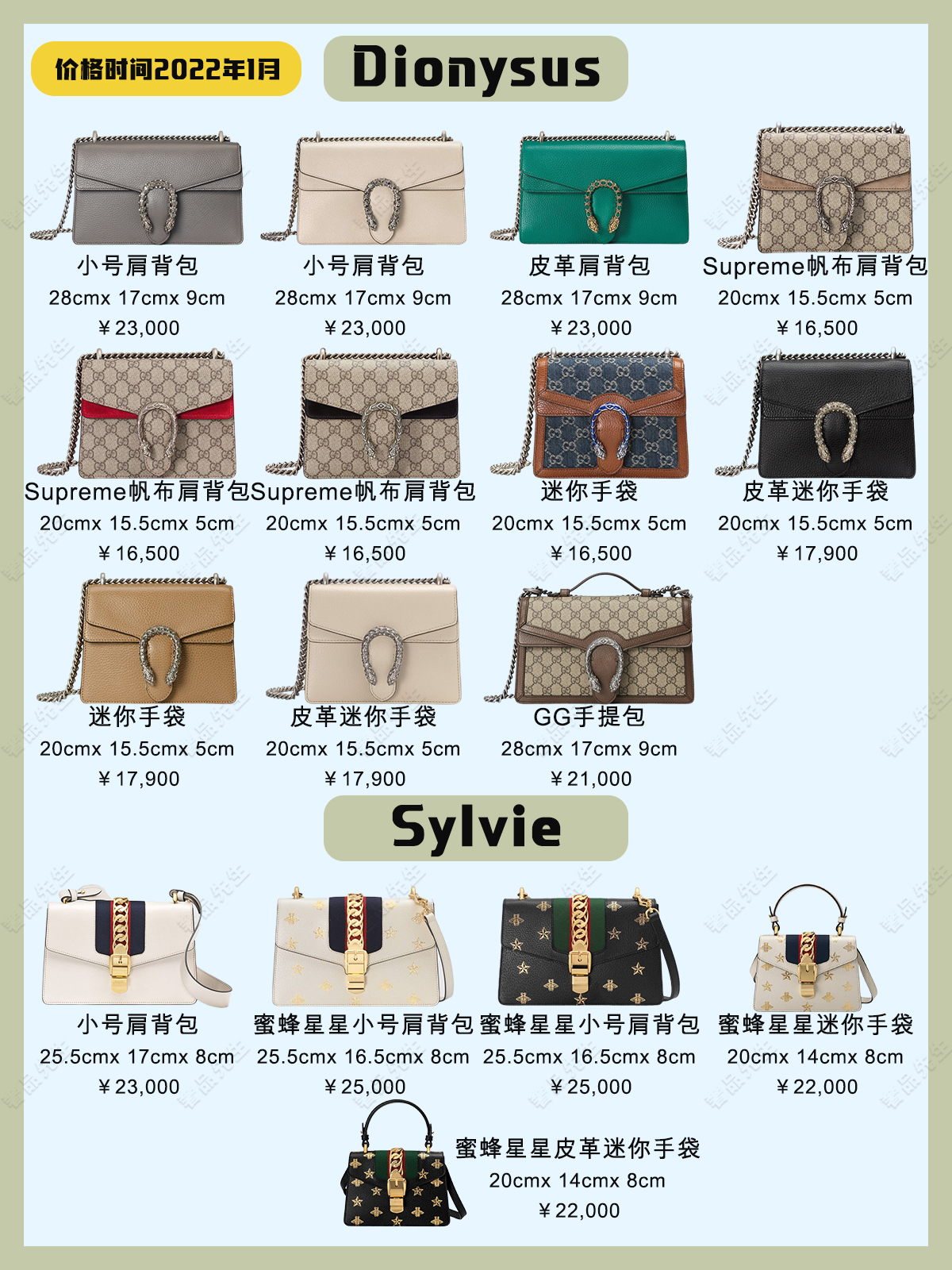 古驰gucci什么包包保值,古驰gucci最新款包包