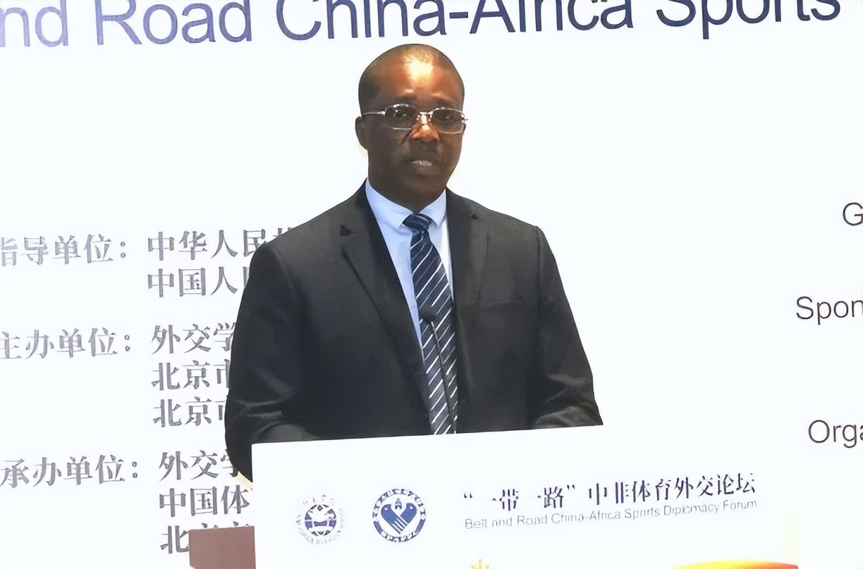 “一带一路”中非体育外交论坛成功举办