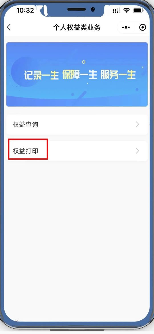 安徽社保个人查询,上海社保网上查询