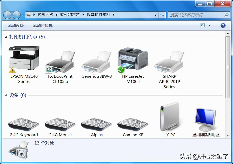 windows11更新后无法连接打印机,windows无法连接到网络怎么解决