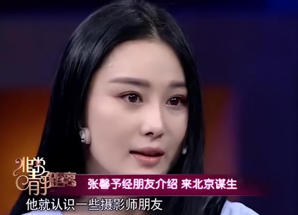 张馨予和何捷真的幸福吗,张馨予老公何捷的收入