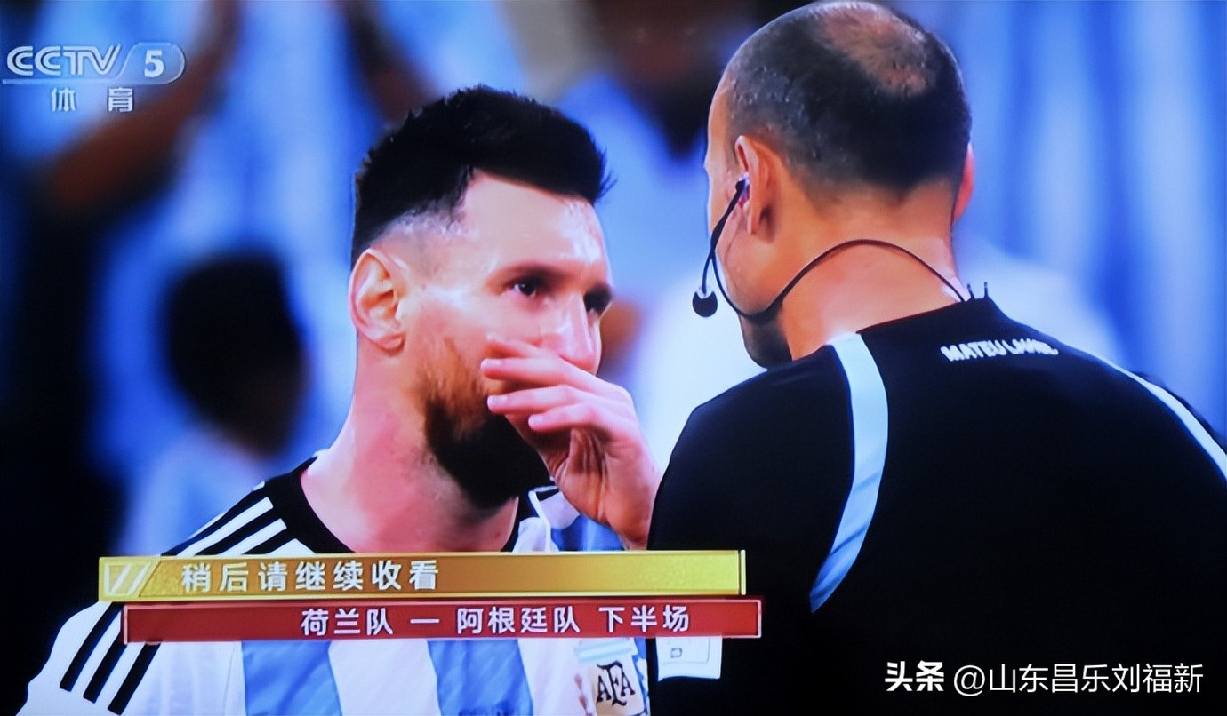 我看世界杯之廿四：荷兰队VS阿根廷队（2022·12·11）