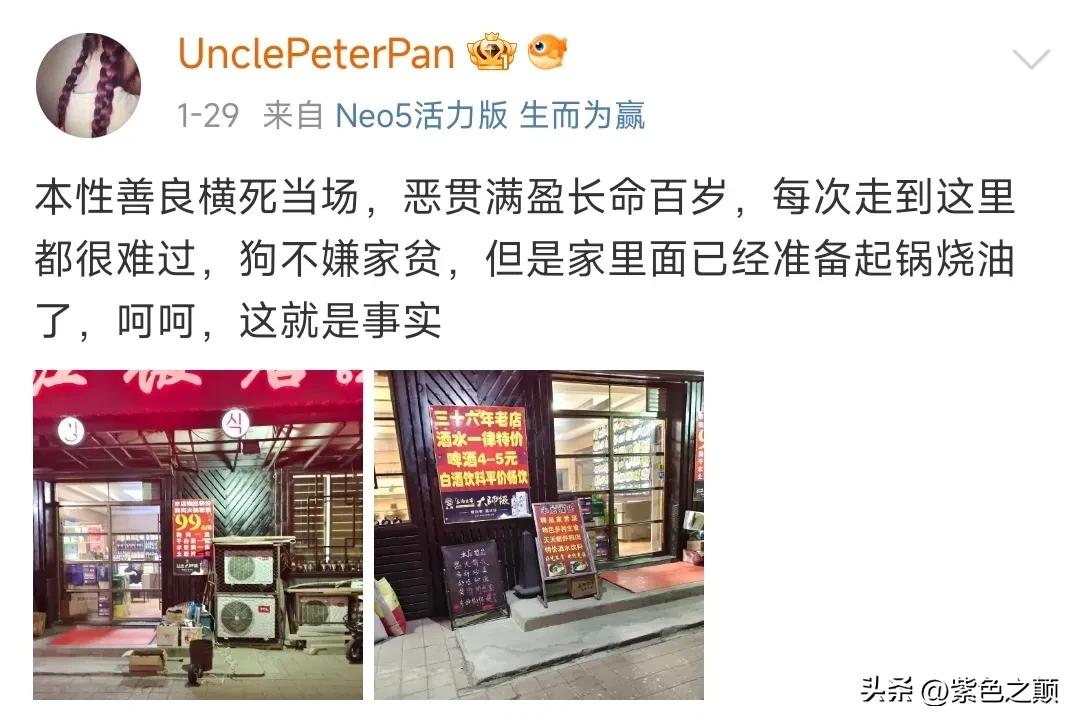 郑州大学女子回应遭教授侵犯,郑州大学回应教师侵犯事件