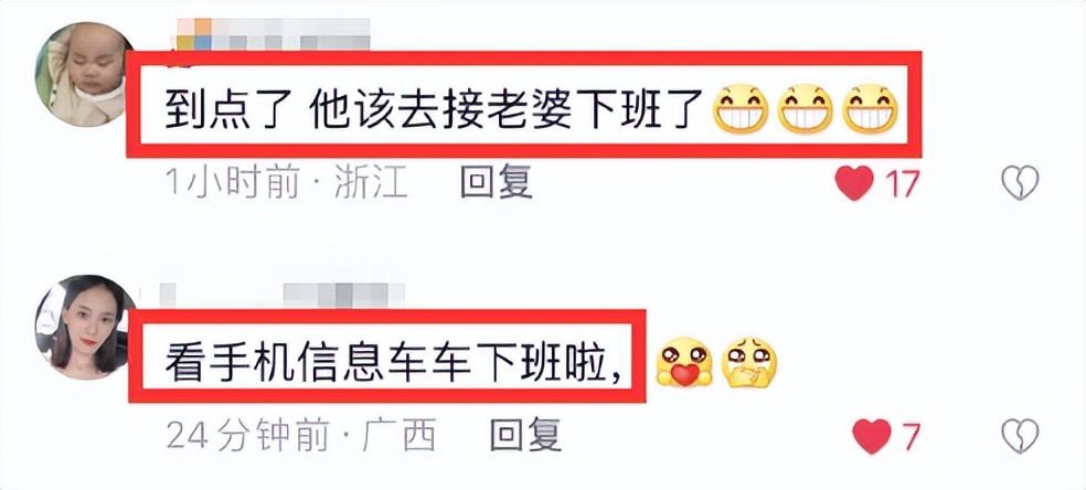 白敬亭宋轶片场好甜,曝白敬亭横店探班宋轶
