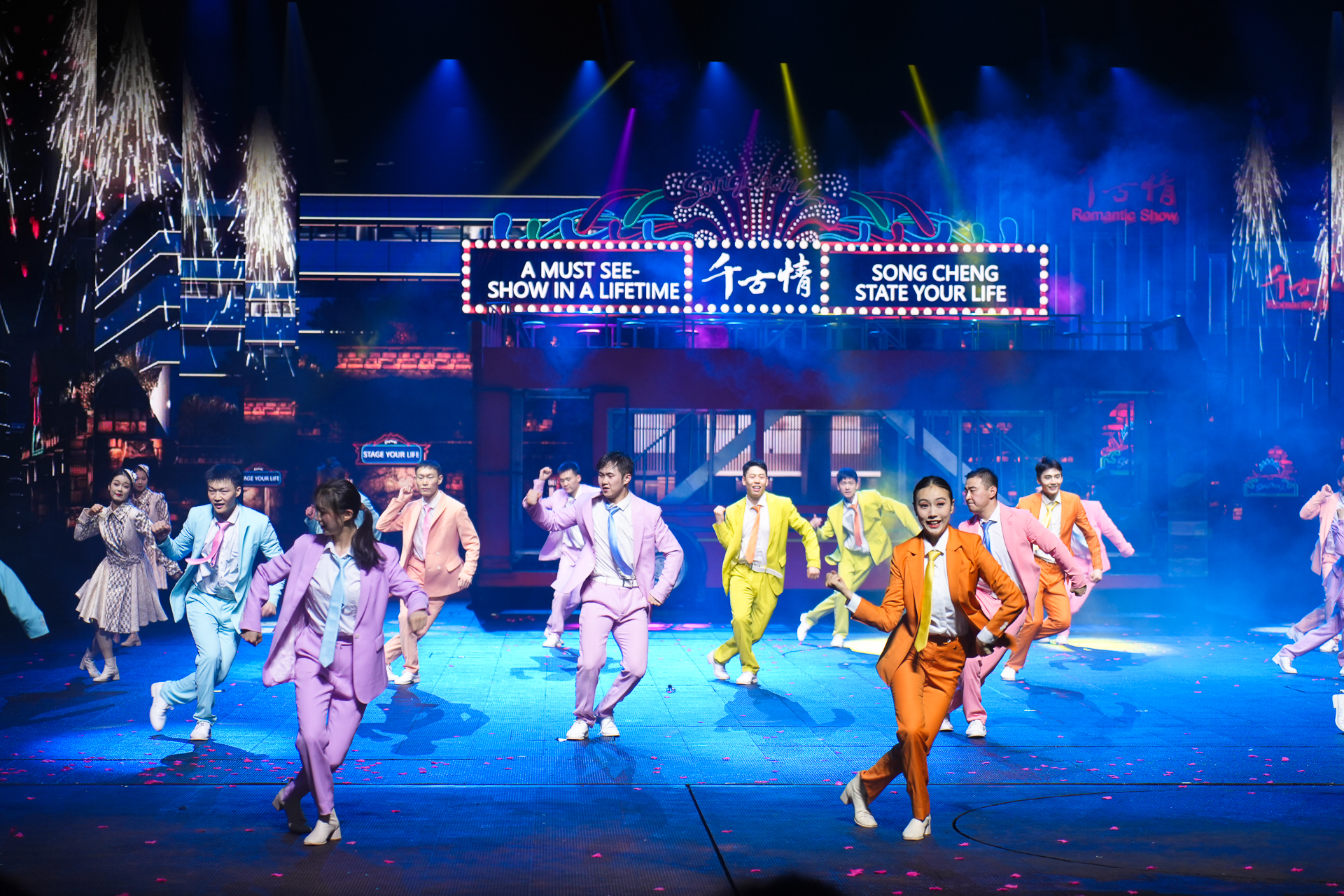 上海千古情景区游玩项目,上海千古情景区为什么要预约