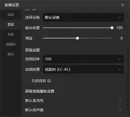 虚拟直播需要注意什么？常见问题解答合集