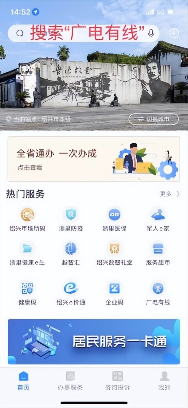 广电有线官网,广电有线同轴宽带能达到100兆吗