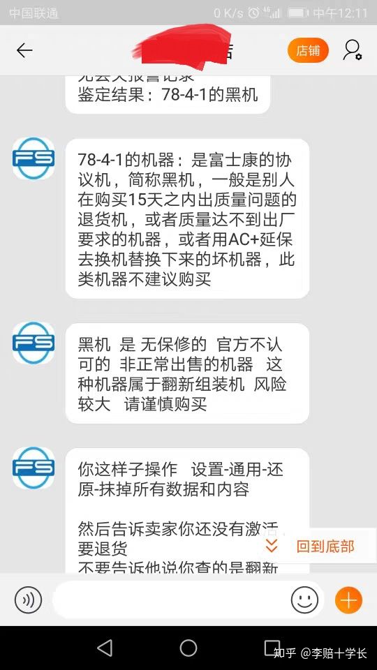 想买二手手机在哪买比较靠谱,苹果手机二手怎么买才靠谱