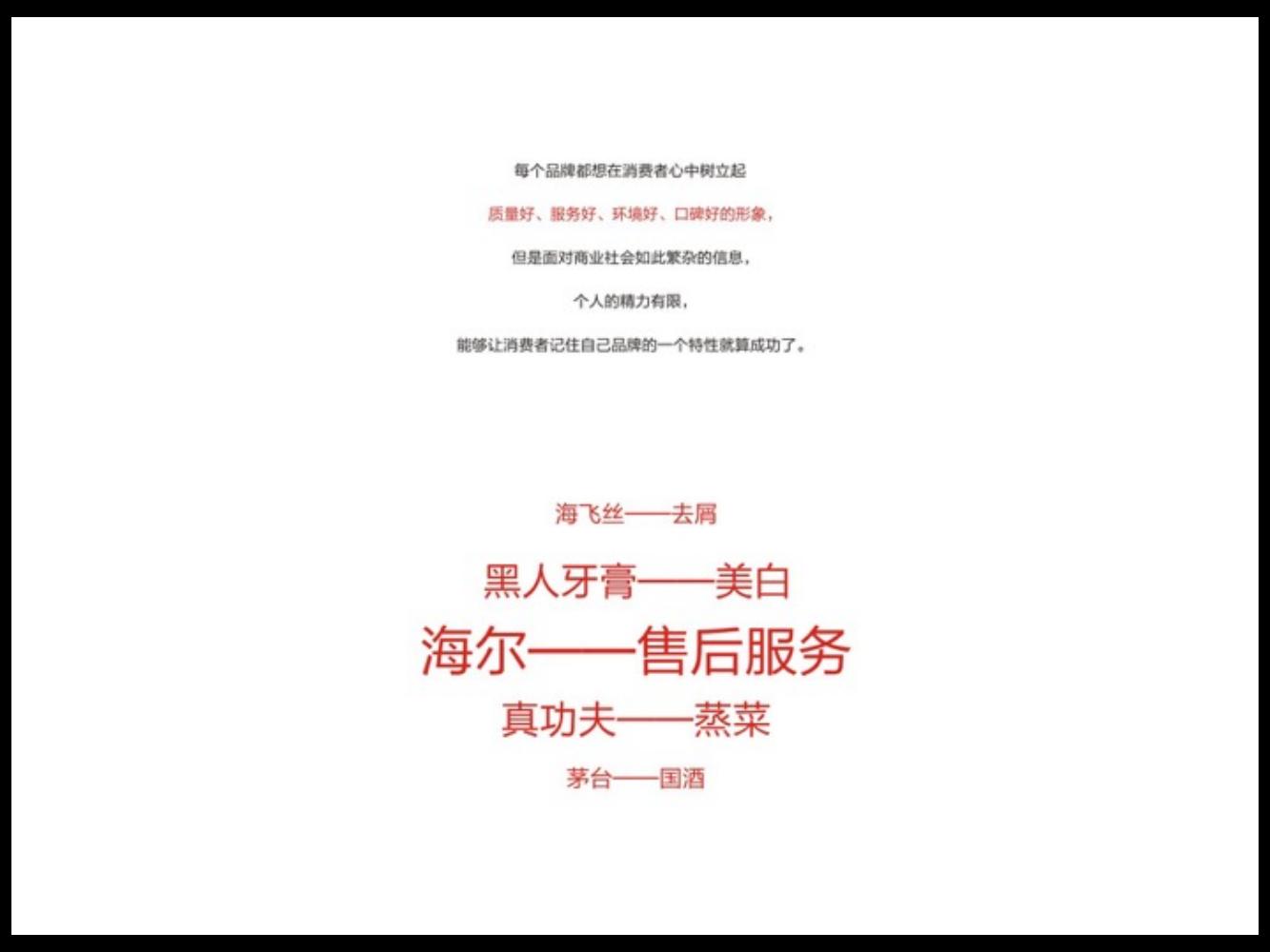 奥美广告文案书籍,奥美的文案法则