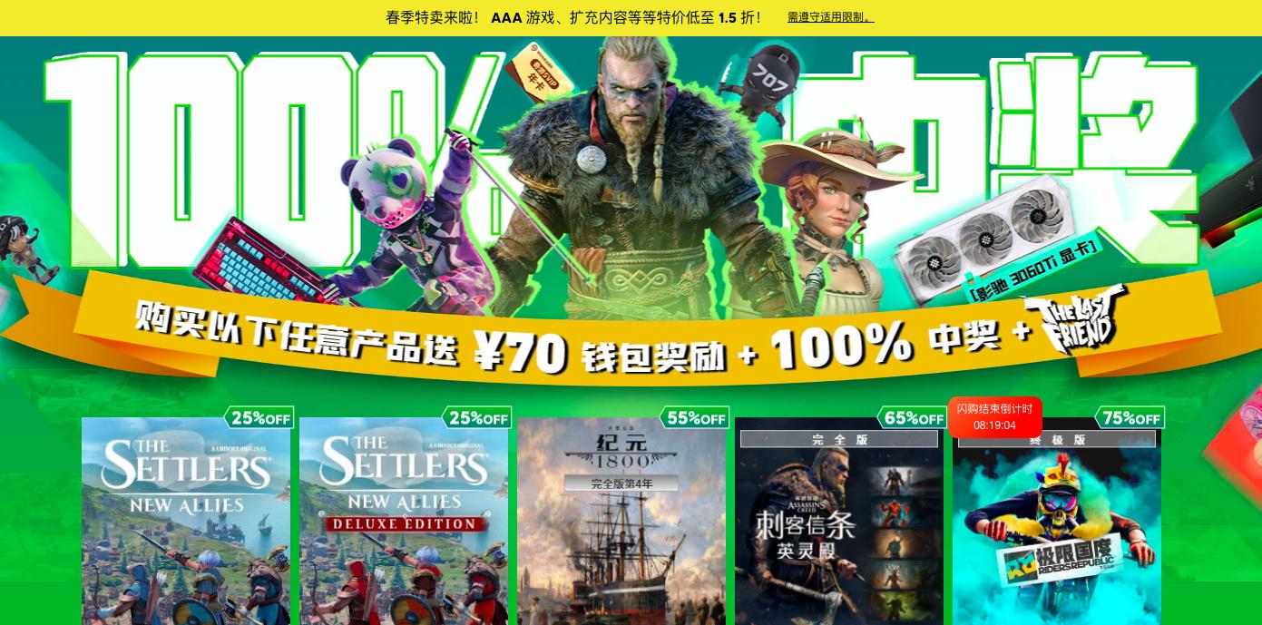 steam春季大促1折游戏,steam两折优惠
