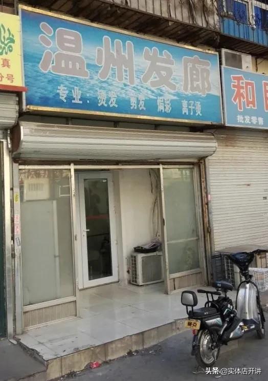 我，70后温州单身阿姨，19岁独自外出开店，两个男人花光我两百万