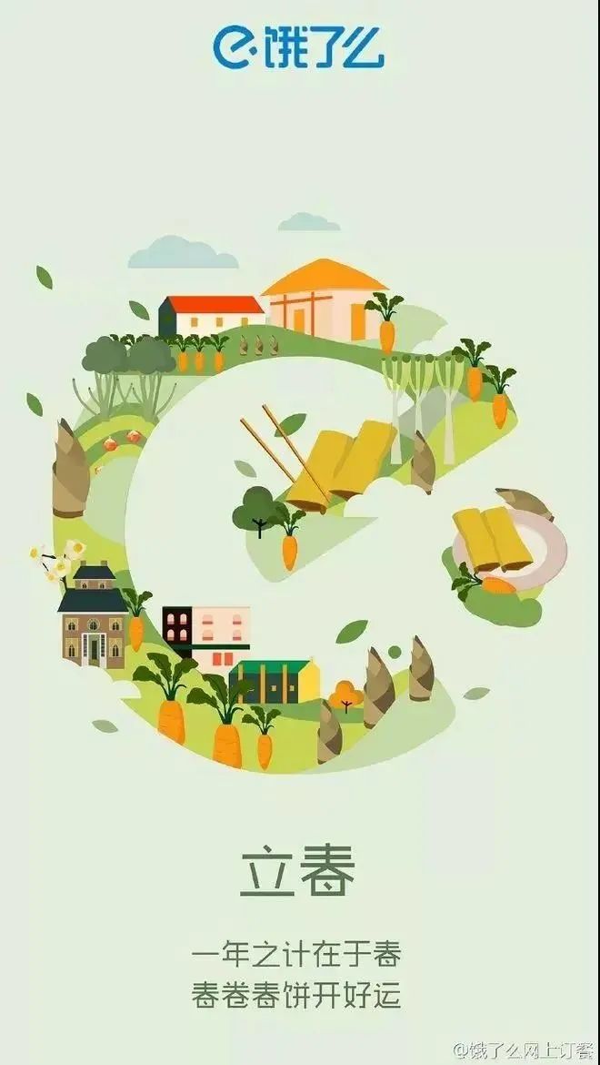 2019全年热点营销日历新鲜出炉,2022热点营销日历超级日历