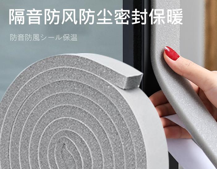 窗户关紧了怎么办,窗户关严还是漏雨怎么办