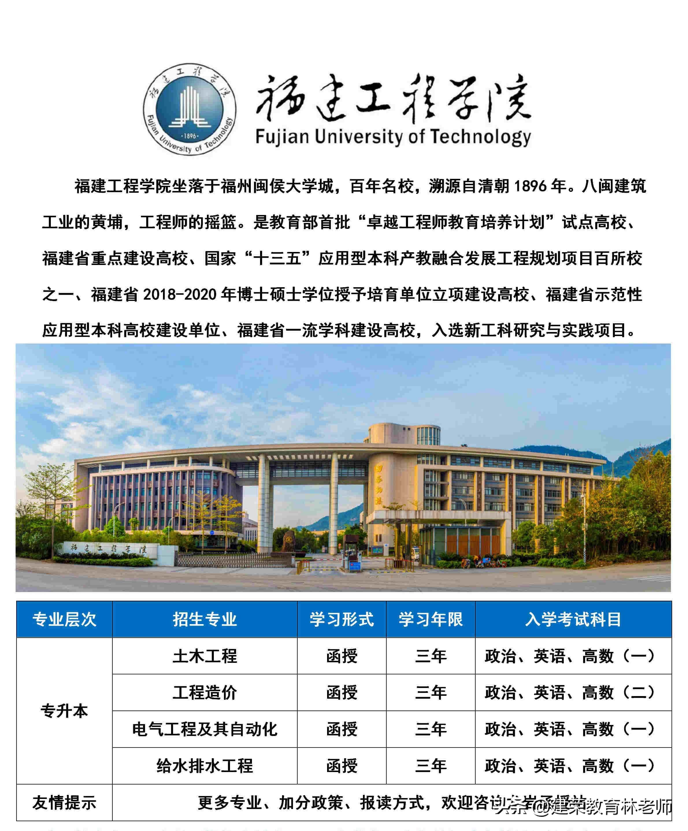 大专自考函授全日制区别,函授大专如何变成全日制