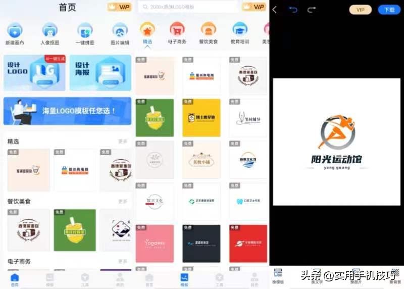 logo设计在线生成免费图,如何设计一个品牌的logo