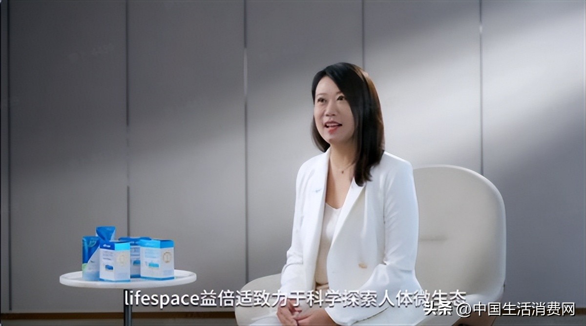 lifespace益倍适益生菌,lifespace益倍适150亿益生菌