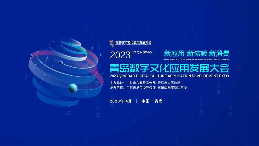 青岛“起量”了！人口增量超成都！地铁客流创新高！时尚文旅整“新活”！