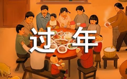 除了中国以外哪五个国家也过春节,除了中国外还有哪些国家都过春节