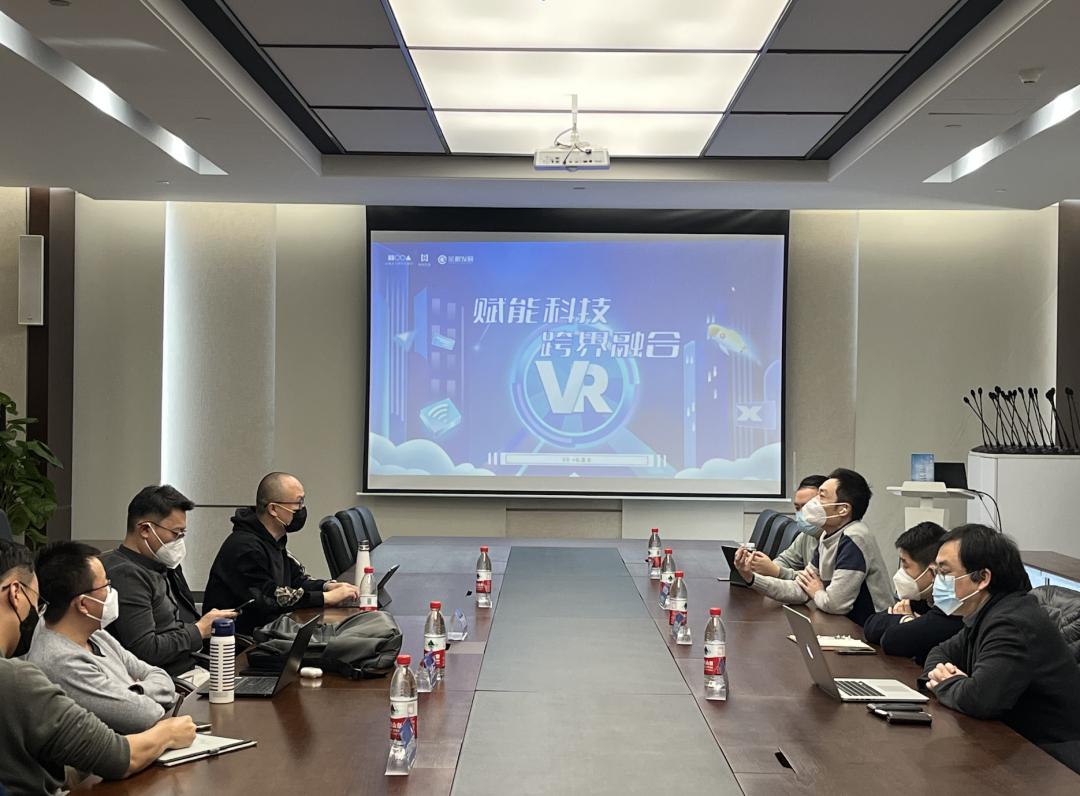 创意力量大讲堂第148期｜赋能科技跨界融合VR+私董会