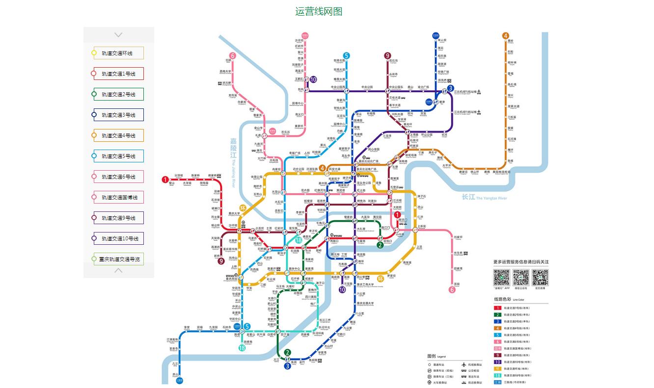 重庆10号线在南坪可以换乘3号线吗,重庆10号线如何转2号线