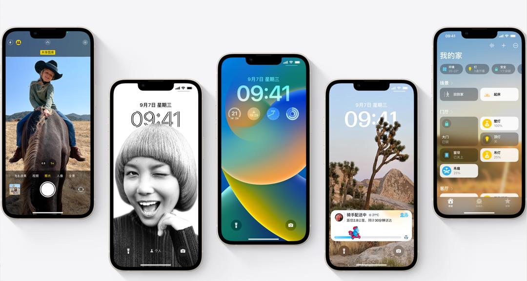 ios16耗电快解决了吗,ios16
