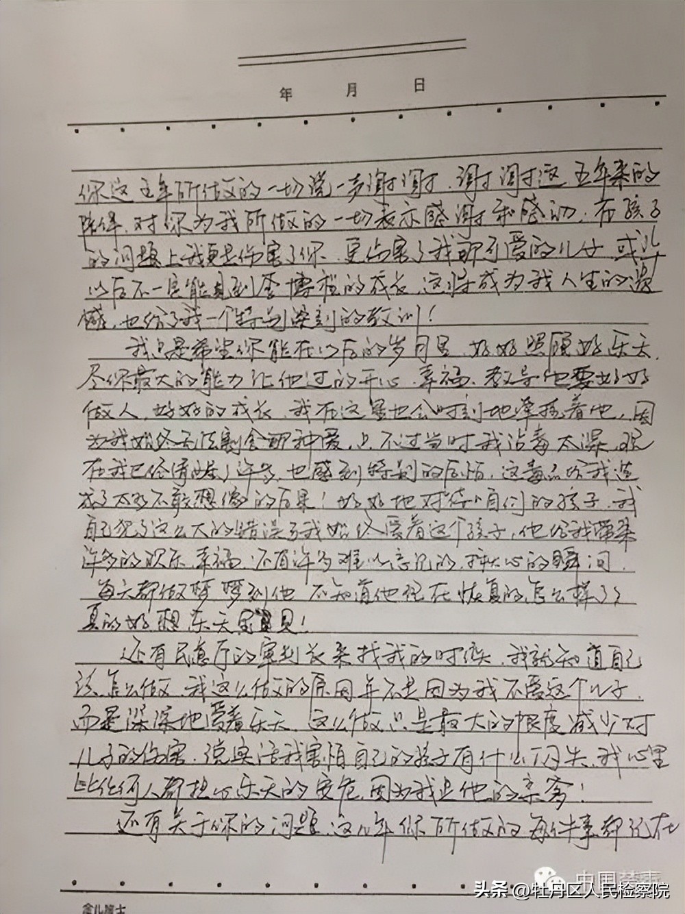 两个月孩子被父亲打残,只因孩子哭闹母亲便痛下杀手