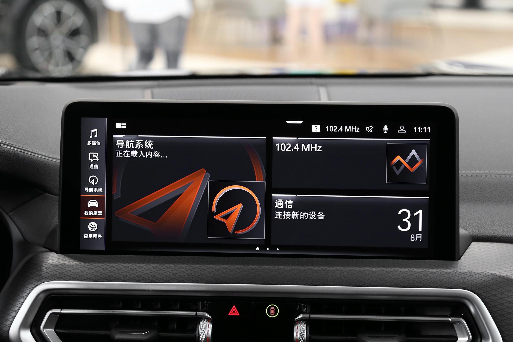 宝马x3新款2022款和奔驰glc300l,2022款宝马x330i领先试驾视频