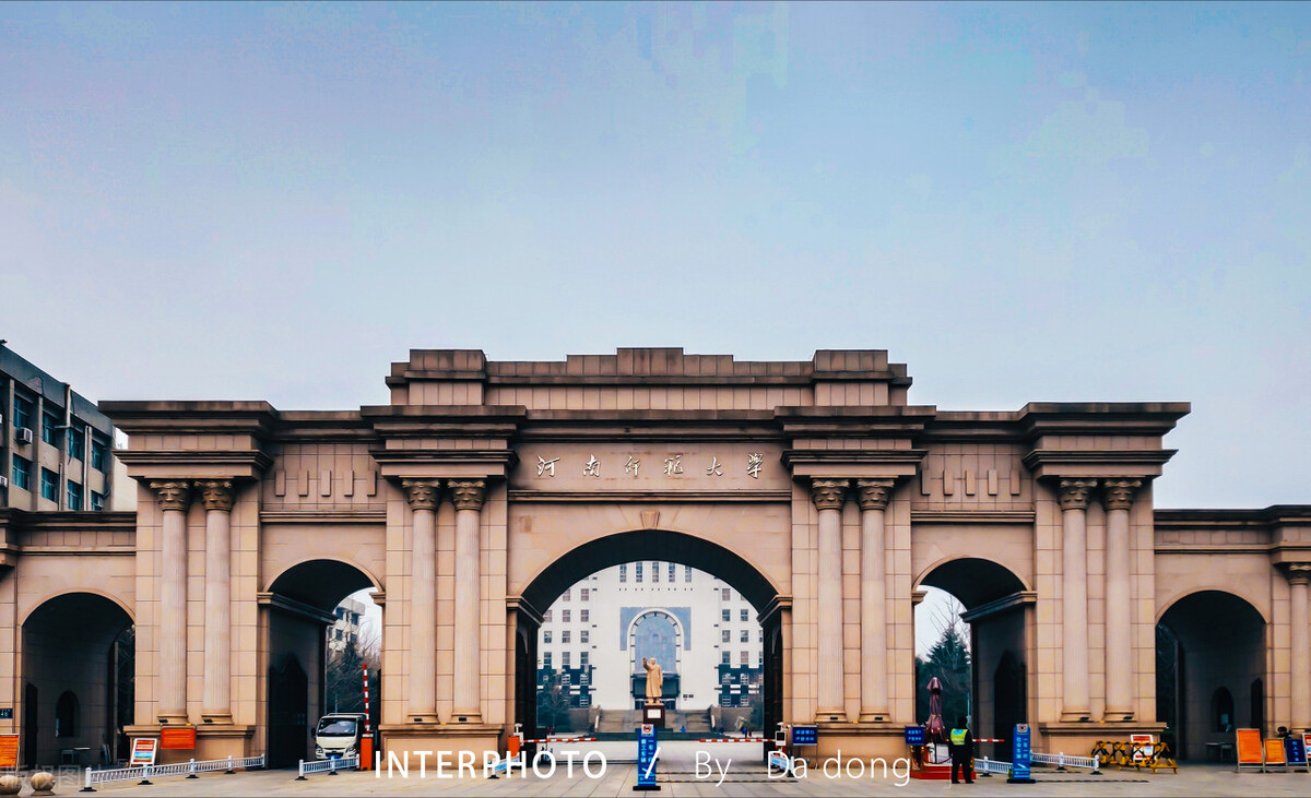 河南最好的大学排行榜前十名,河南省大学排名前十名专业