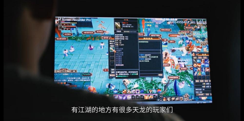 天龙八部新服限五级宝石,天龙八部特色服大区宝石上限