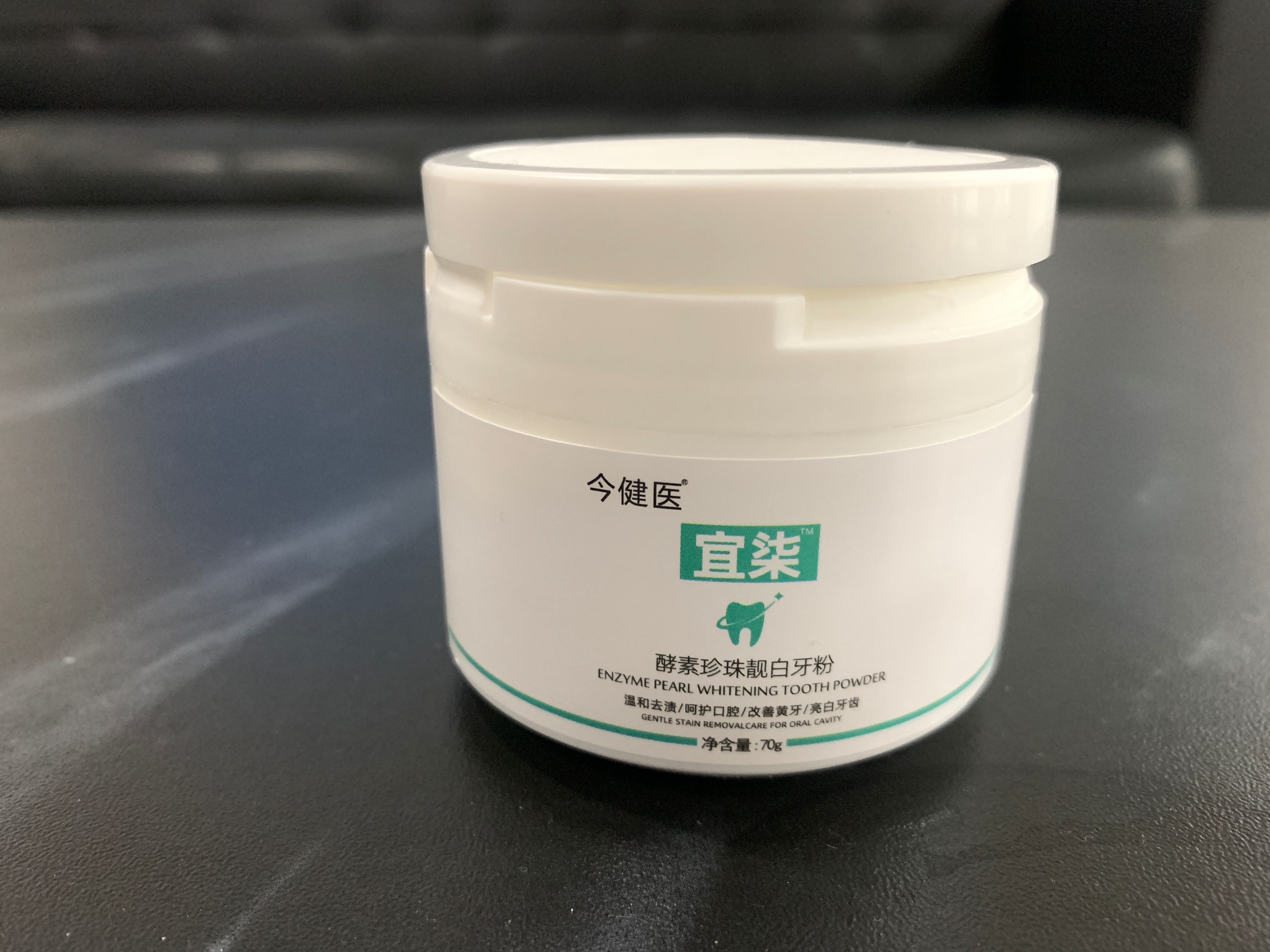 专治牙黄口臭的牙粉效果最好,去牙黄最有效的牙粉测评