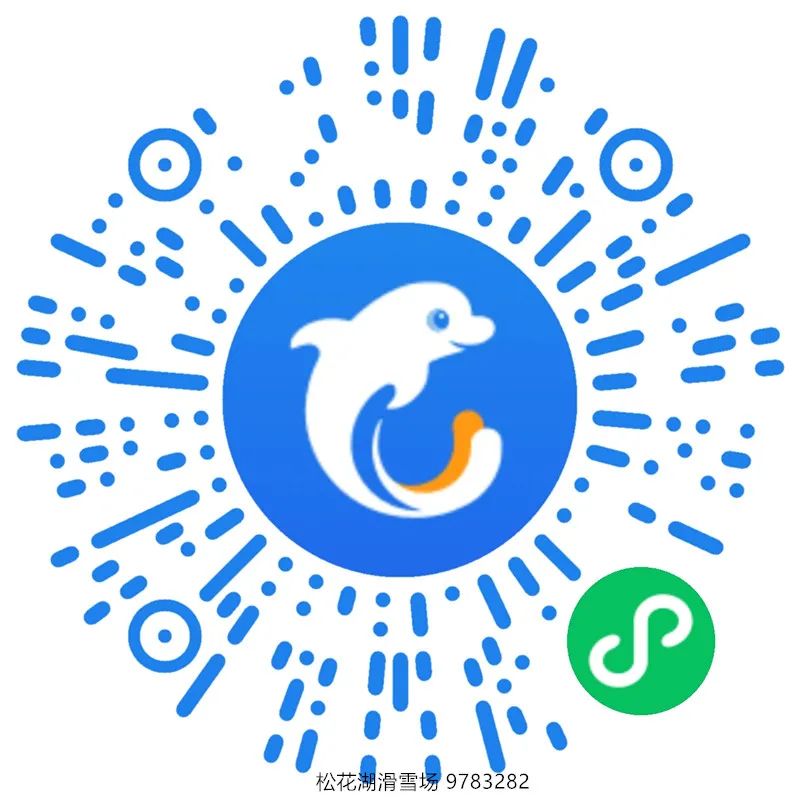 松花湖玩雪,松花湖滑雪活动