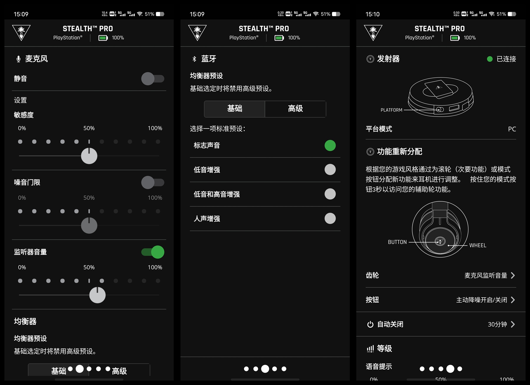 涔岄緹娴峰哺stealth鍒哄700浜屼唬,涔岄緹娴峰哺pro鑰虫満娴嬭瘎