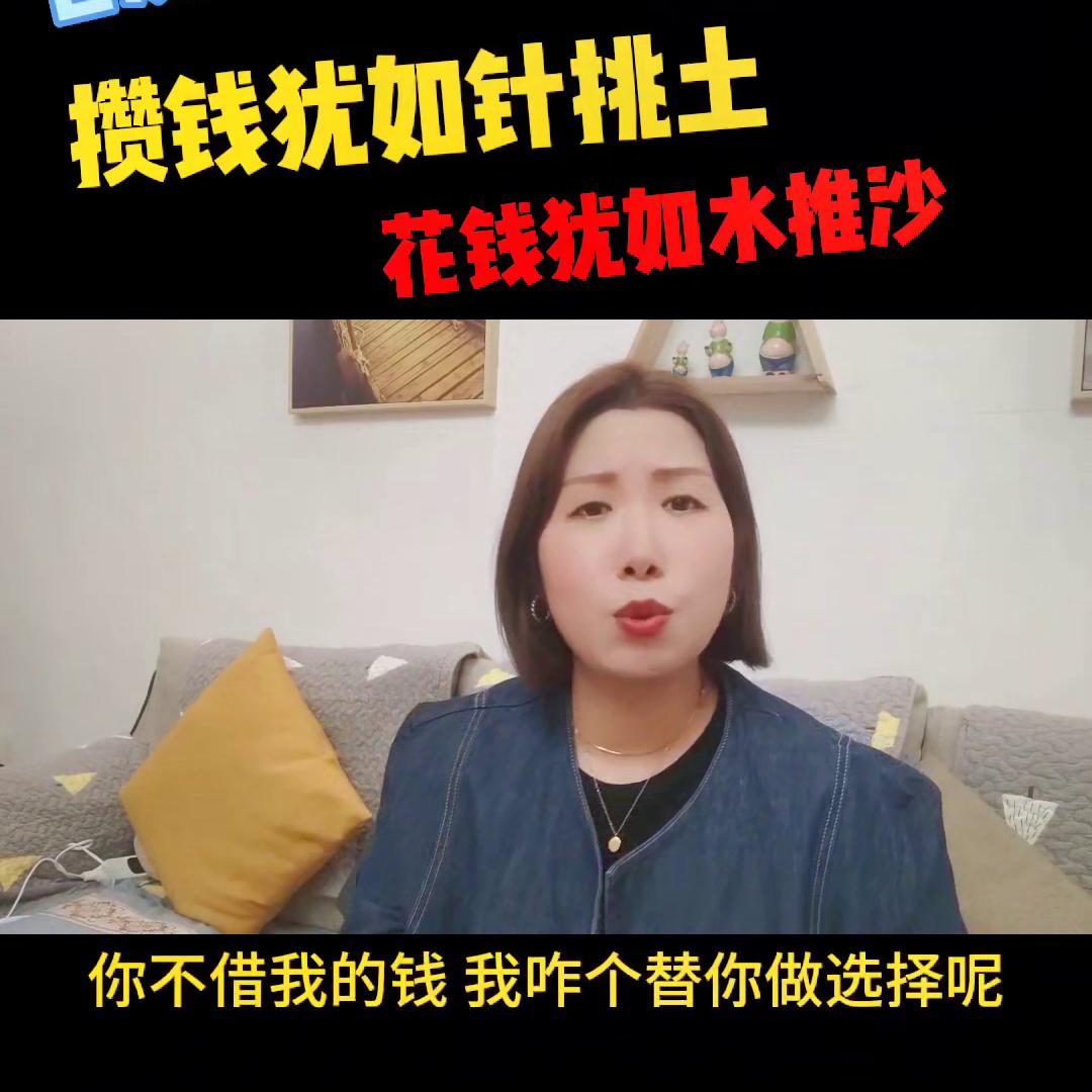 提前还房贷的故事,提前还款小妙招