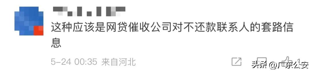 短信通知被立案执行,执行通知短信里说刑拘