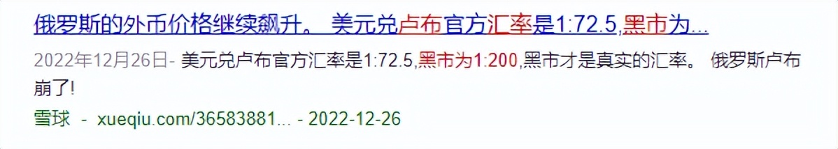 2013年俄罗斯卢布与美元汇率,卢布汇率上涨对俄罗斯有什么利弊
