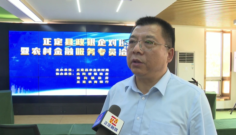 正定农商银行信贷部,平山正定农商银行