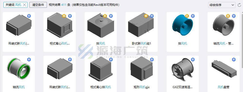 revit使用技巧小合集,revit软件设置优化