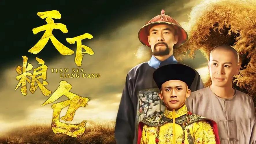 历史正剧电视剧排行榜前十名,历史正剧