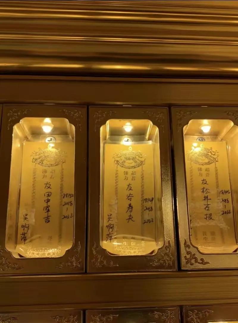 拍电影开公司，玄奘寺传真法师的罪过，不只供奉日本战犯那么简单