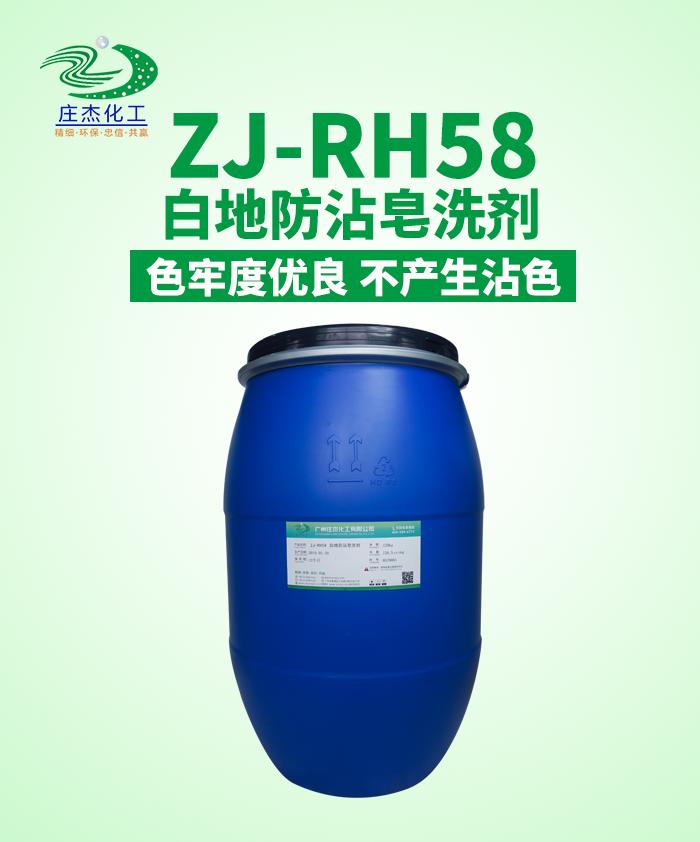 酸性染料印花工艺流程,酸性染料染羊毛工艺分析