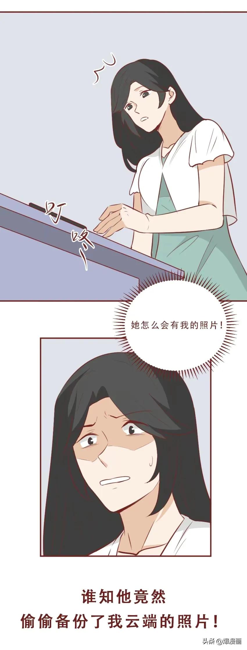 被人拿私密照威胁,如果被人拿私密照威胁怎么办