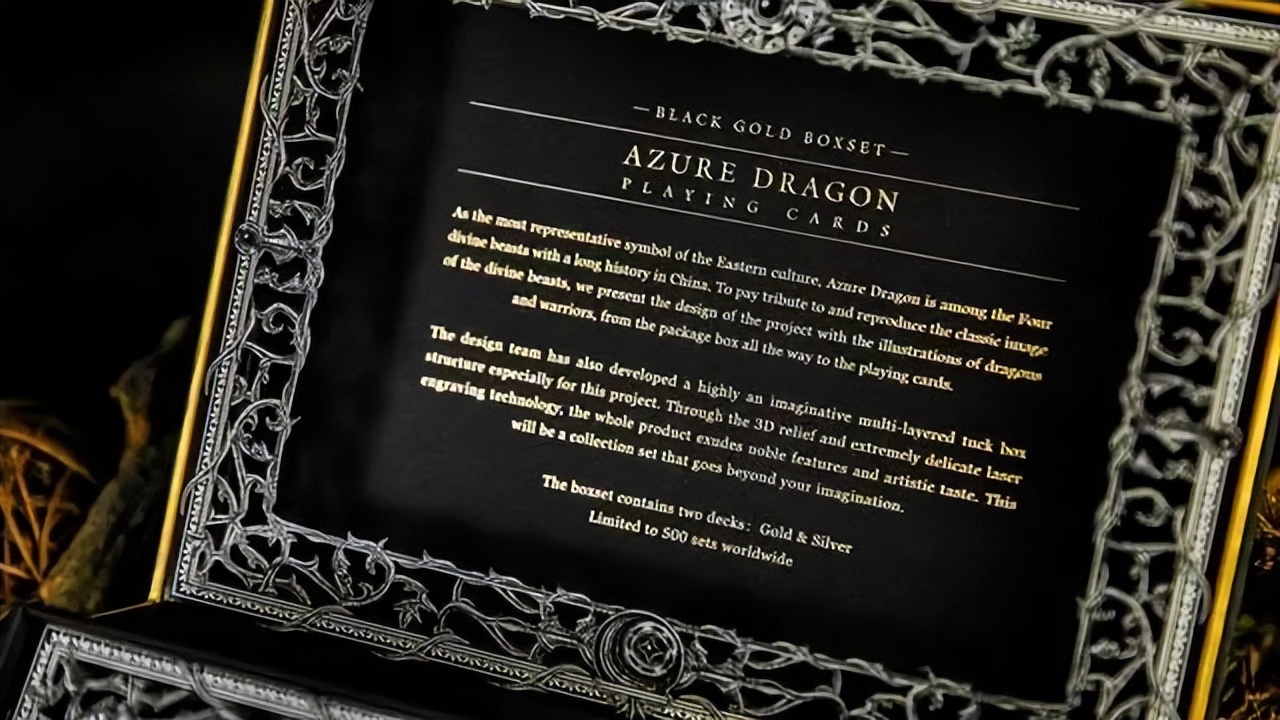 青龙扑克牌,青龙扑克牌收藏版