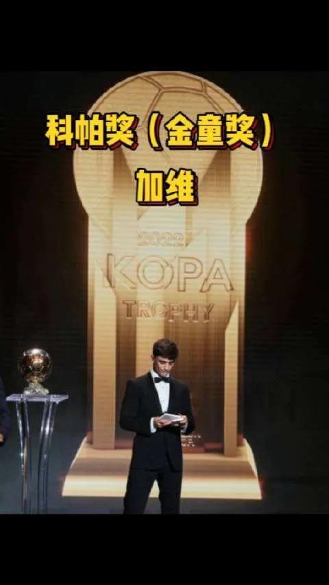 足球需要偶像,足球需要足球明星