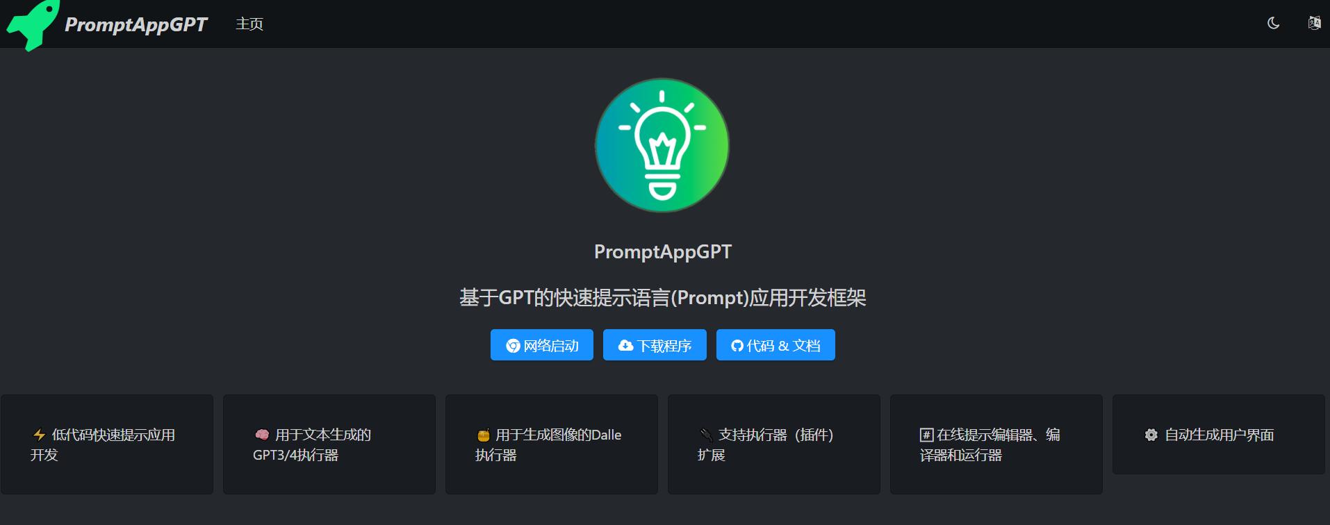 低代码的意义是什么,低代码是什么