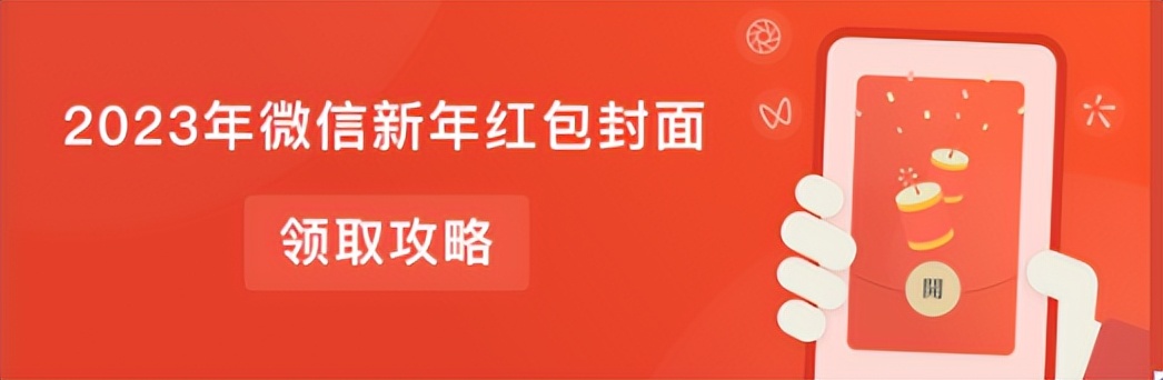 动态音乐红包封面制作教程,微信音乐动态红包封面制作教程