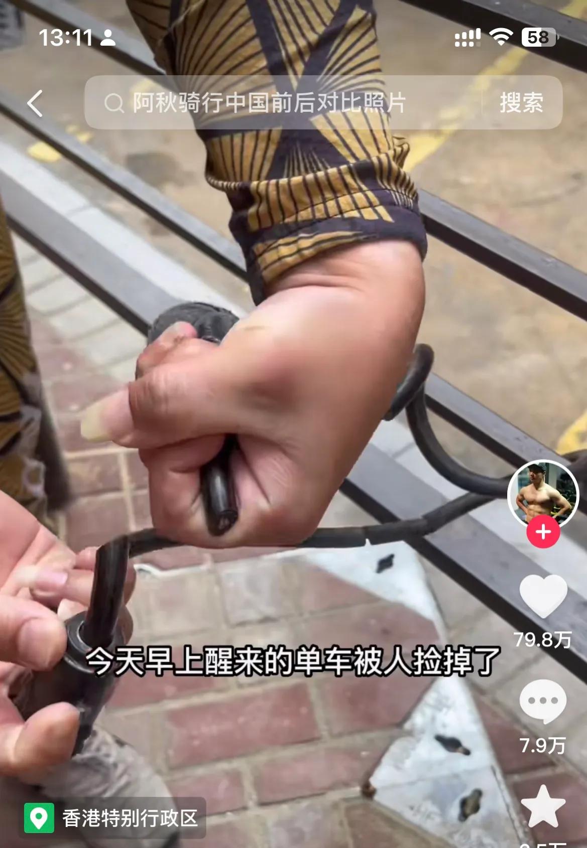 90后骑行者阿秋去西藏是真的假的,90后阿秋骑行怎么粉丝掉了那么多